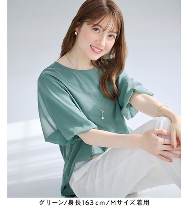 alotta（アロッタ）の「さらりと軽い袖異素材バルーンＴシャツ（カットソー）」｜詳細画像