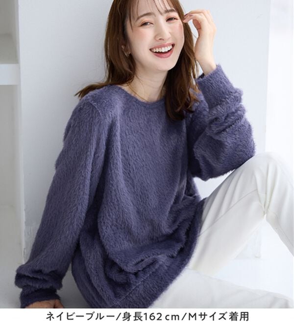 alotta（アロッタ）の「【見た目はニット、着心地はカットソー】フェザーカットソーゆるトップス（カットソー）」｜詳細画像