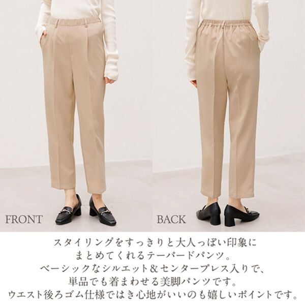 GeeRA（ジーラ）の「【2点セット】ペプラムジャケットセットアップスーツ（パンツスーツ）」｜詳細画像