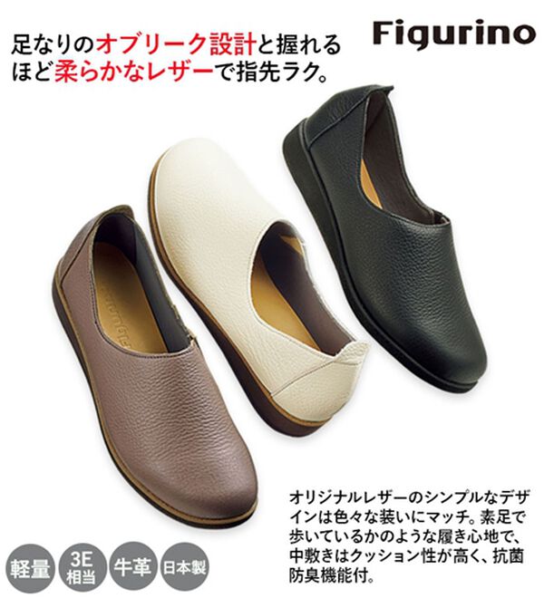 ルフラン（ルフラン）の「＜フィグリーノ＞やわらかレザーのスリッポン（スリッポン）」｜詳細画像