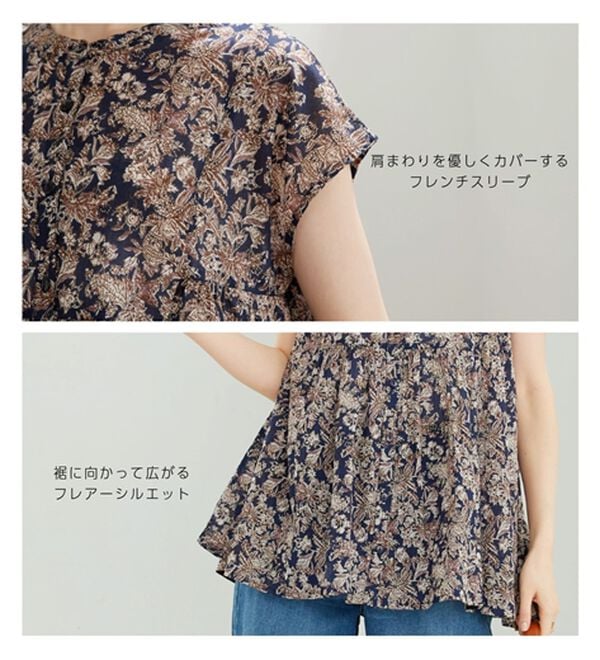 BELLUNA（ベルーナ）の「<INDIA>花柄フレンチブラウス（ブラウス）」｜詳細画像