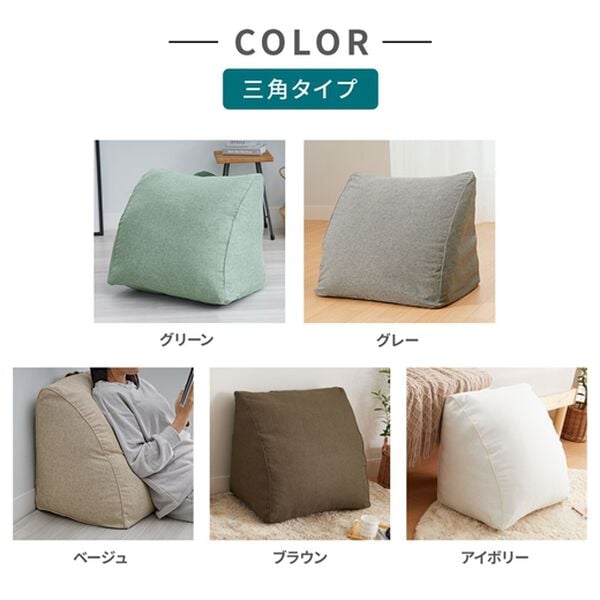 iellio（イエリオ）の「クッションにもなる布団収納ケース＜洋服収納・布団収納袋・クッション・腰あて・便利・見せる収納＞（衣類・布団収納）」｜詳細画像