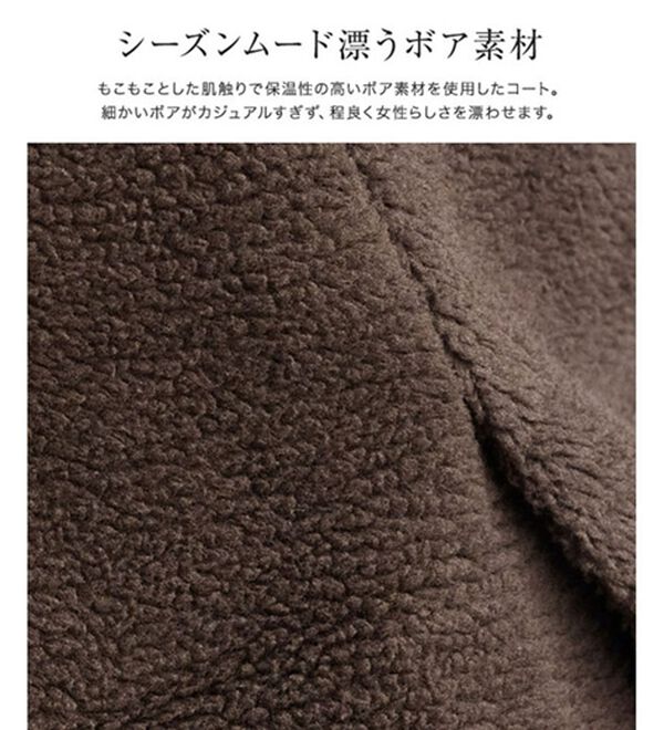 ノーカラーボアコート - ベルーナ【公式】