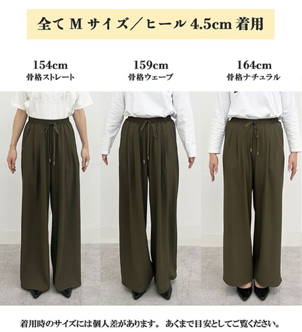 RANAN（ラナン）の「ひんやり！とろみ2タック体型カバーパンツ（フルレングスパンツ）」｜詳細画像