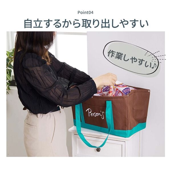 「パーソンズ保冷バッグ＋エコバッグ（その他バッグ）」｜詳細画像