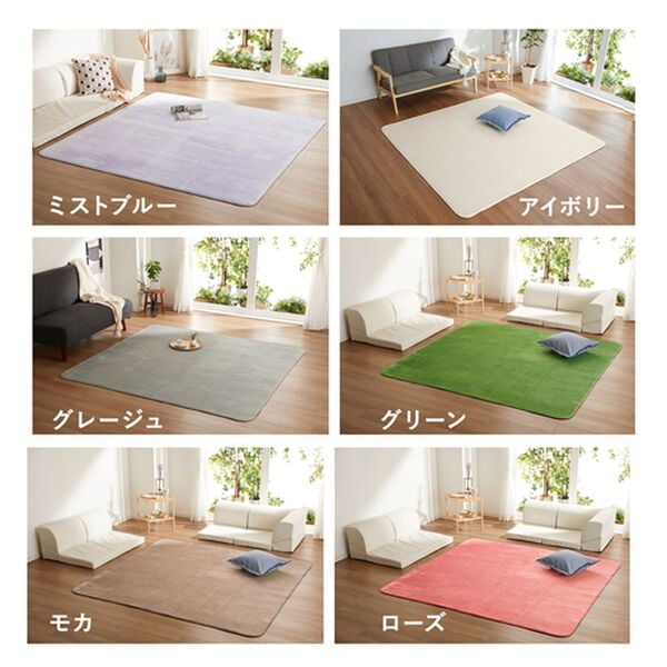 iellio（イエリオ）の「洗えるはっ水フランネルラグ＜ホットカーペット対応・撥水・洗濯可能＞（カーペット）」｜詳細画像