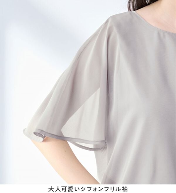 alotta（アロッタ）の「インナー付きドルマンブラウス（ブラウス）」｜詳細画像