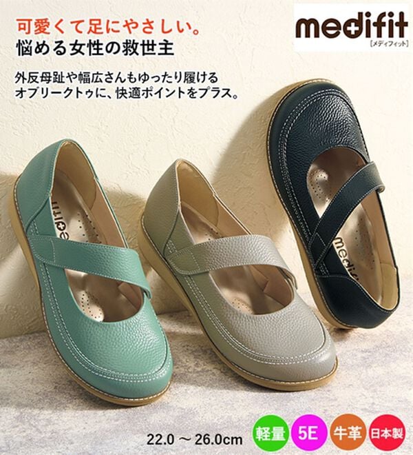 ルフラン（ルフラン）の「＜メディフィット＞５Ｅ斜めストラップシューズ（フラットシューズ）」｜詳細画像