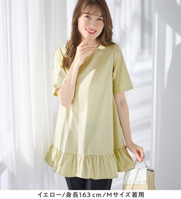 alotta（アロッタ）の「【接触冷感】すっきり細見え！裾フリルＡラインチュニックＴシャツ（チュニック）」｜詳細画像