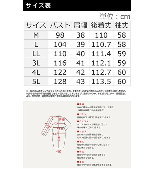 BELLUNA（ベルーナ）の「綿素材・異素材切替ワンピース（その他ワンピース）」｜詳細画像