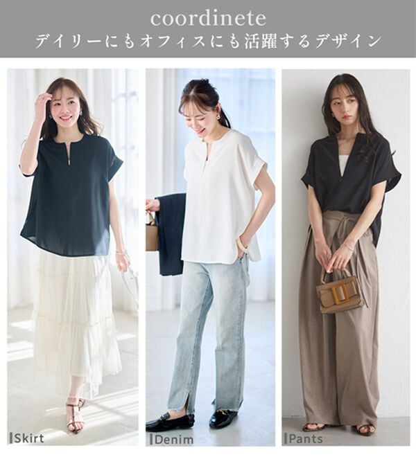 RANAN（ラナン）の「【着痩せ】ひんやり&汗シミ防止前後2WAYハーフジップブラウス（ブラウス）」｜詳細画像