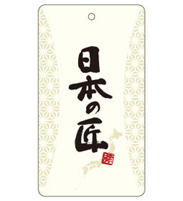 「日本製綿１００％和柄リップルパジャマ（メンズルームウェア）」｜詳細画像