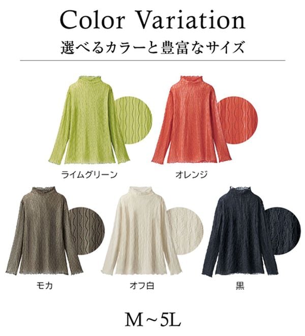 BELLUNA（ベルーナ）の「波柄立体ジャカードシアーインナー（カットソー）」｜詳細画像