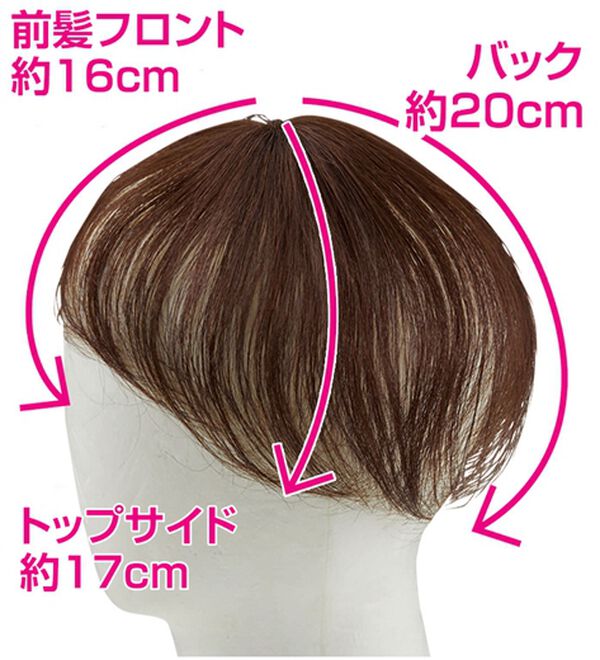 「毛足長めワンタッチヘアピース（ウィッグ・ヘアピース・エクステ）」｜詳細画像