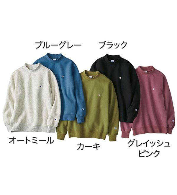 「＜チャンピオン＞モックネック裏起毛トレーナー（メンズトレーナー）」｜詳細画像