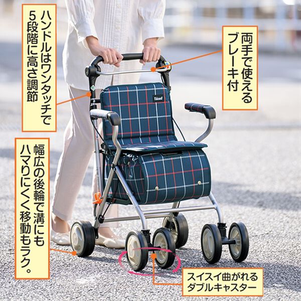 「アルミ製シルバーカー　テイコブ（シニア・生活サポート）」｜詳細画像