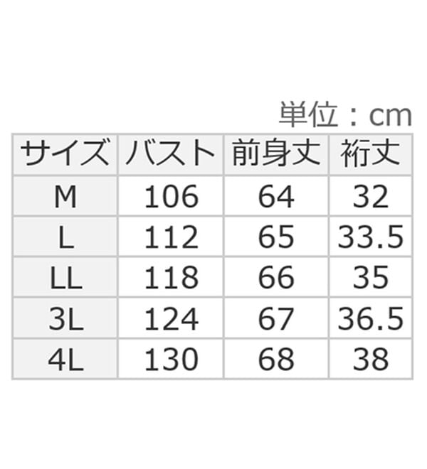 ルフラン（ルフラン）の「【２色組】着回し自在ゆったりニットベスト（ベスト）」｜詳細画像