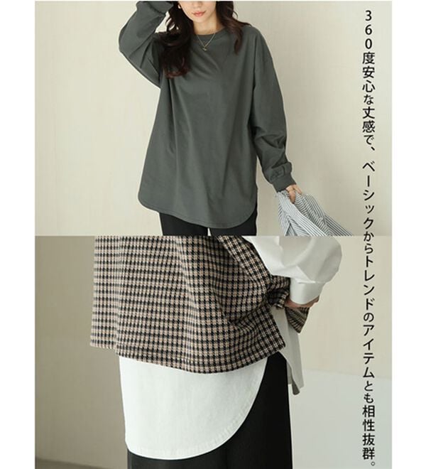 A HAPPY MARILYN（アハッピーマリリン）の「【大きいサイズ】【Ｌ～８Ｌ】綿１００％裾魅せラウンドヘムＴシャツ（Tシャツ）」｜詳細画像
