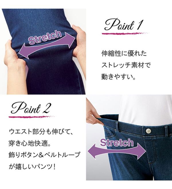 BELLUNA（ベルーナ）の「美ストレッチ素材レギンスパンツ（フルレングスパンツ）」｜詳細画像