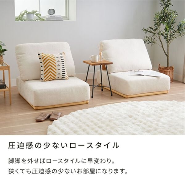 iellio（イエリオ）の「組替自在の天然木ソファＥｒｕｍ＜１人掛・２人掛・スツール＞（ソファ）」｜詳細画像