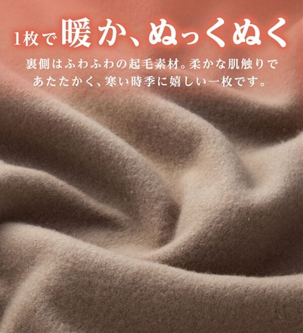 alotta（アロッタ）の「【毛玉になりにくい】柔らか裏起毛ハーフジップチュニック（チュニック）」｜詳細画像