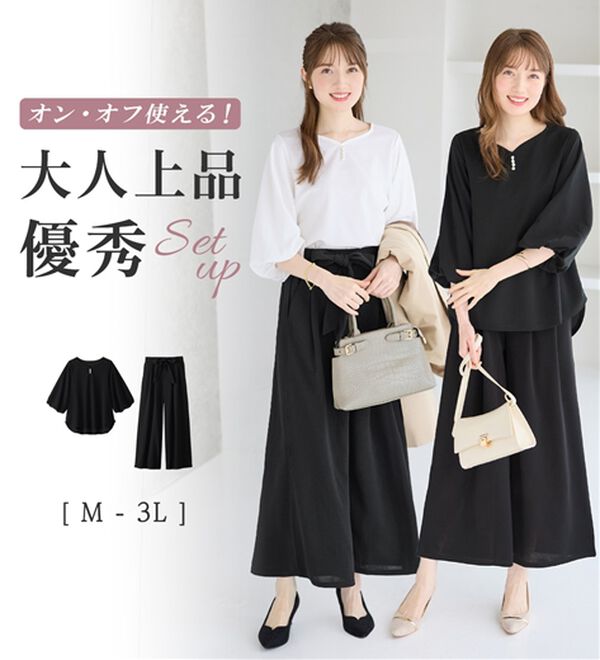 alotta（アロッタ）の「【２点セット】洗える！楽キレイセットアップ（ブラウススーツ）」｜詳細画像