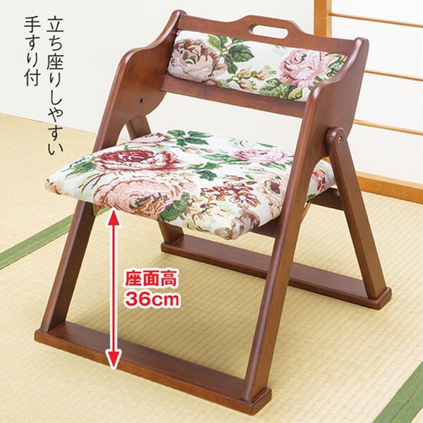 「天然木おりたたみ椅子（椅子・チェア・スツール）」｜詳細画像