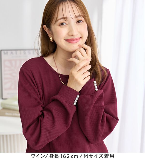 alotta（アロッタ）の「【イージーケア】フワぽかエンボス裏起毛ワンピ（カットソーワンピース）」｜詳細画像
