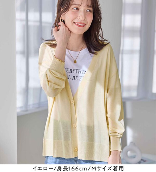 Viola e Viola（ヴィオラ エ ヴィオラ）の「【ＵＶカット】さらっと軽いＶネックサマーニットカーディガン（ニットカーディガン）」｜詳細画像