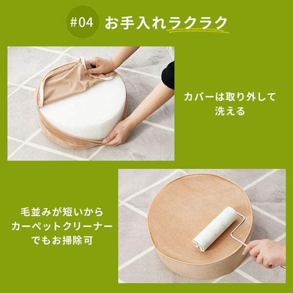 iellio（イエリオ）の「便利な極厚フロアクッション＜マルチクッション・座布団クッション・シートクッション・床座り用クッション・スツール・北欧風＞（クッション・クッションカバー）」｜詳細画像