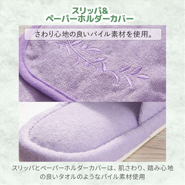 iellio（イエリオ）の「抗菌防臭カラフルトイレマットシリーズ『オリーブ』＜トイレタリー・耳長マット・ジャンボマット・ペーパーホルダーカバー＞（トイレマット）」｜詳細画像