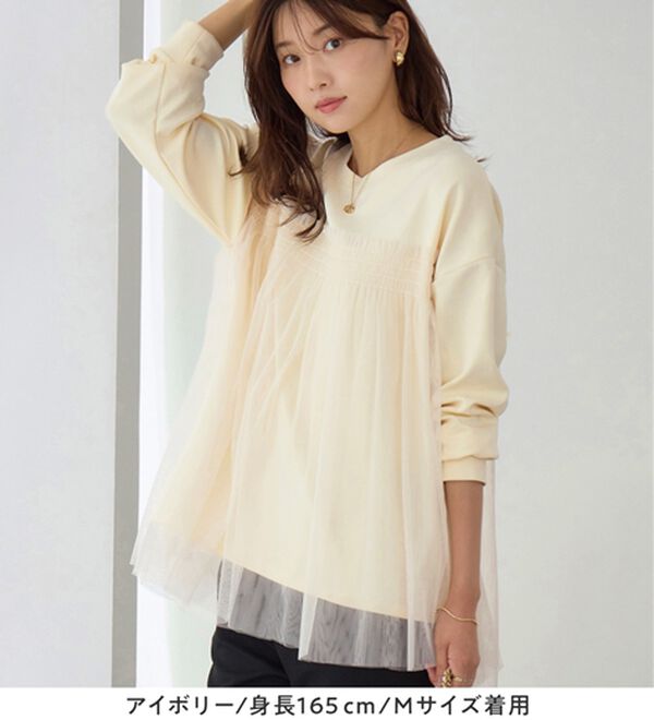 Viola e Viola（ヴィオラ エ ヴィオラ）の「１枚着映えチュール重ねダンボールトップス（カットソー）」｜詳細画像