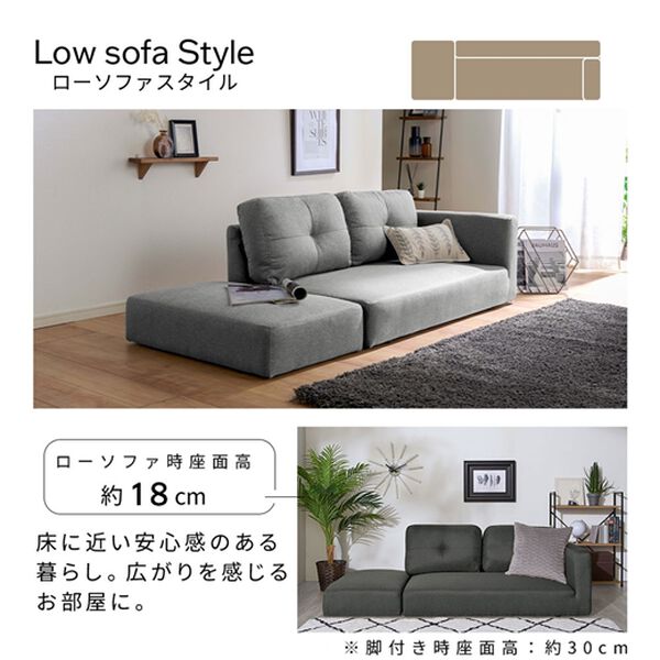 オットマン付カジュアルカウチソファ＜ソファベッド・ソファーベッド