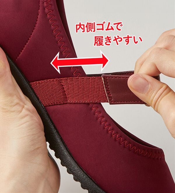 ルフラン（ルフラン）の「はっ水４Ｅストレッチパンプス（パンプス）」｜詳細画像