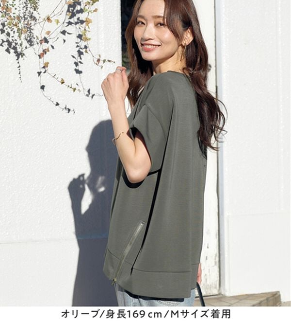 Viola e Viola（ヴィオラ エ ヴィオラ）の「ひんやりなめらかダンボール裾ジップチュニック（チュニック）」｜詳細画像