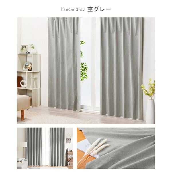 iellio（イエリオ）の「１００％遮光＆防音＆断熱保温カーテン＜２枚組・１００％遮光（１級遮光）・洗える・無地・形状記憶加工・新生活・コスパ＞（ドレープカーテン）」｜詳細画像