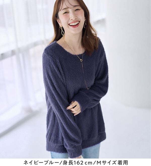alotta（アロッタ）の「【見た目はニット、着心地はカットソー】フェザーカットソーゆるトップス（カットソー）」｜詳細画像