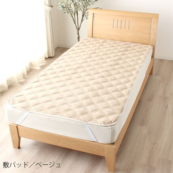 「オーガニックコットンパイル地敷きパッド・枕パッド＜綿１００％・シングル＞（敷パッド）」｜詳細画像