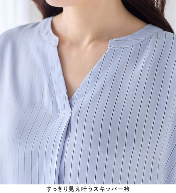 Viola e Viola（ヴィオラ エ ヴィオラ）の「さらさらＥＡＳＹスキッパーフレンチスリーブブラウス（ブラウス）」｜詳細画像