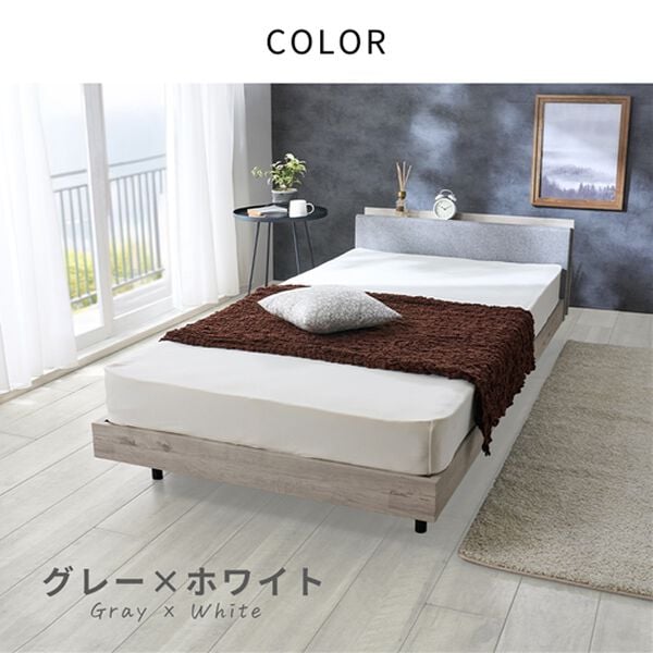 iellio（イエリオ）の「スタイリッシュすのこベッド＜シングルベッド＞（ベッド）」｜詳細画像