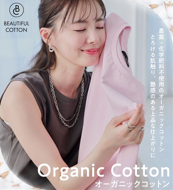 RANAN（ラナン）の「【選べる袖丈】ひんやり！＜BC＞綿100％プチハイネックＴシャツ（カットソー）」｜詳細画像