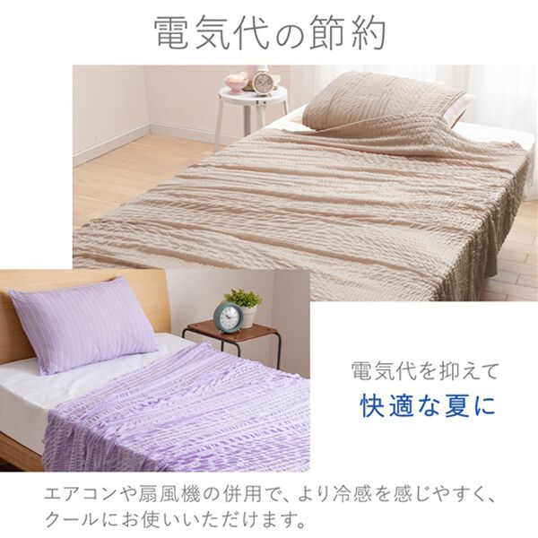 iellio（イエリオ）の「【ベルクール】ひんやり冷感くしゅくしゅケット＜洗える・クール・ひんやりケット・接触冷感ケット・シングル＞（肌掛布団・タオルケット）」｜詳細画像