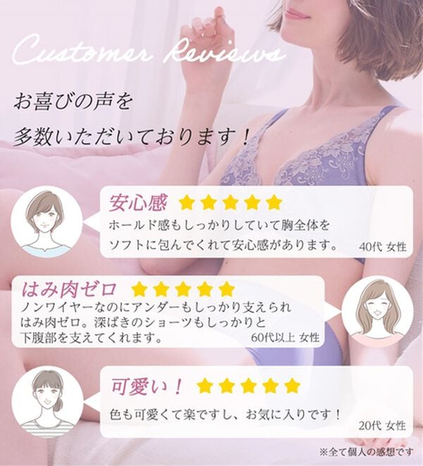 LAVIENNE（ラヴィエンヌ）の「【お得な上下セット】大人のプチプラ！ノンワイヤーブラ＆ショーツ（ブラジャー＆ショーツセット）」｜詳細画像