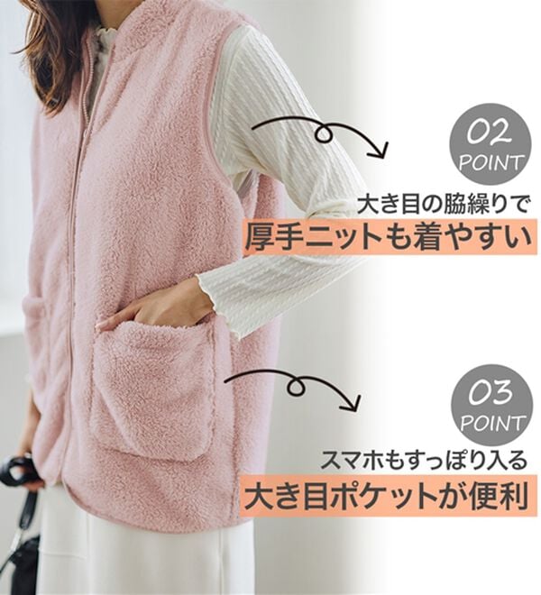 LAVIENNE（ラヴィエンヌ）の「ふわふわ暖かフリースベスト（ベスト）」｜詳細画像