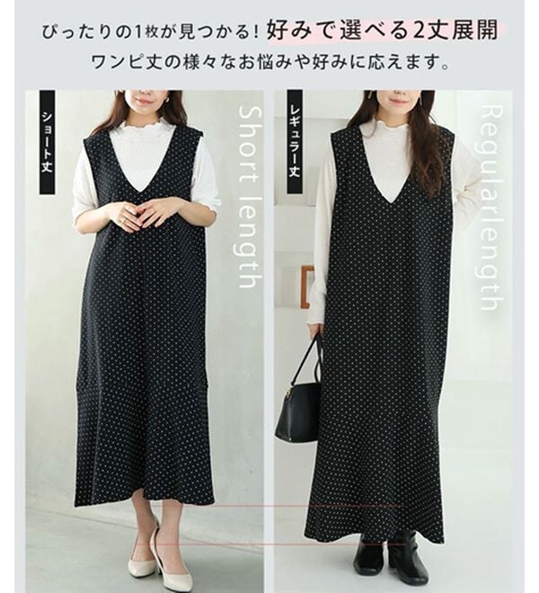 A HAPPY MARILYN（アハッピーマリリン）の「【Ｌ～８Ｌ】選べる丈！リブトップス&times;マーメイドジャンスカ２点セット（アンサンブル）」｜詳細画像