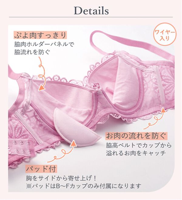 LAVIENNE（ラヴィエンヌ）の「レーシー脇高スッキリブラ＆ショーツ（ブラジャー＆ショーツセット）」｜詳細画像