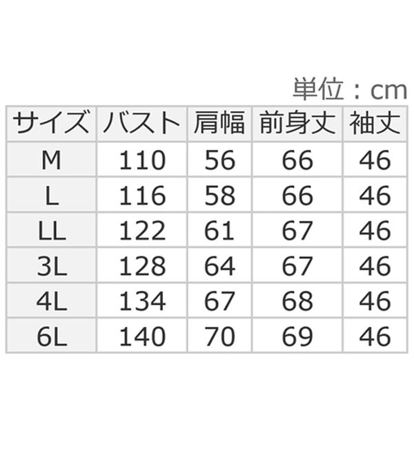 ルフラン（ルフラン）の「＜ｆｕ－ｕ＞綿１００％天然染めプルオーバー（カットソー）」｜詳細画像