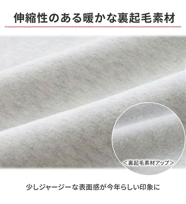 GeeRA（ジーラ）の「前後２ＷＡＹハーフジップ裏起毛スウェットワンピ―ス（その他ワンピース）」｜詳細画像