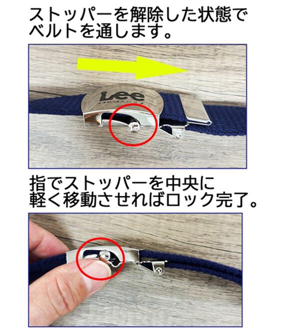 「【Lee】紳士シルバーバックルフリーサイズベルト（メンズベルト）」｜詳細画像