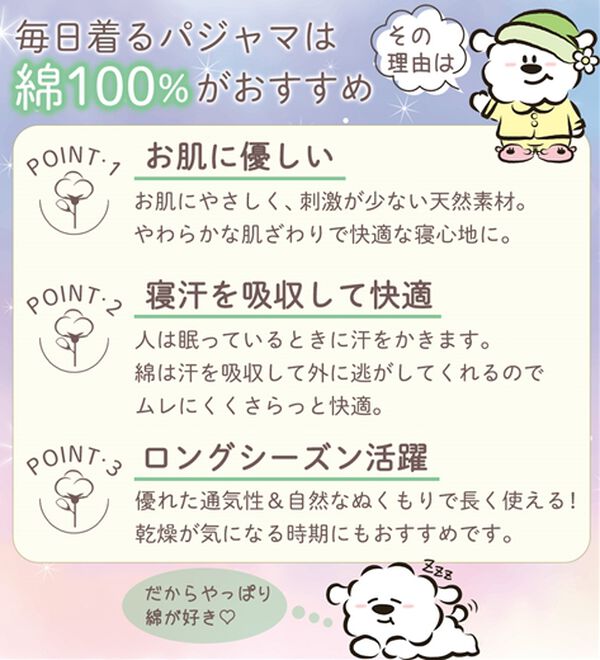 LAVIENNE（ラヴィエンヌ）の「【オーガニックコットン使用】綿１００％Ｗガーゼのルームパジャマ（パジャマ・ルームウェア）」｜詳細画像